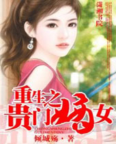 ����֮���ŵ�Ů