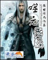 ��Ԫ�޼�����