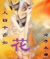 Ů����ʮ���绨