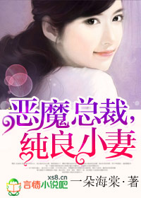 ��ħ�ܲ�,����С��