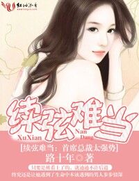 �����ѵ�,��ϯ�ܲ�̫ǿ��