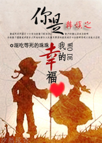 ����֮�����ҵ��Ҹ�