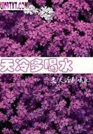 ������ˮ����