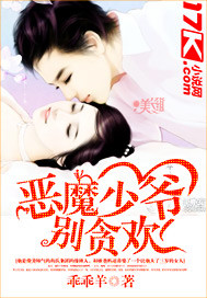 ��ħ��ү,��̰��