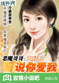 ��ħ���,˵�㰮��!����