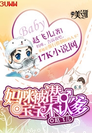 ���䱻Ǳ,�������ϵ�����