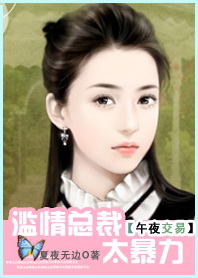 ��ҹ����:�����ܲ�̫����