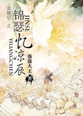 ��ɪ����������