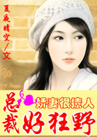 �ܲúÿ�Ұ:���޺�����