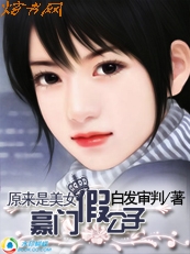 ԭ������Ů:���żٹ��ӷ���