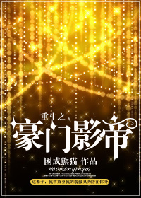 ����֮����Ӱ��