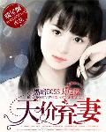 �Ե�BOSS̫Σ��:�������