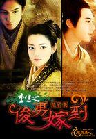 ����֮���м޵�����