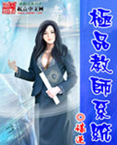 ��Ʒ��ʦϵͳ