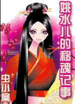 Ҧˮ�����ƻ���·���