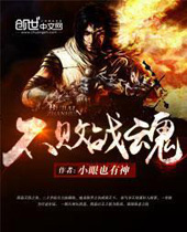 ����ս�����