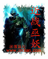 ��ս��������