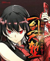 ������֮һ����ǵ����