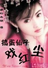 ��������Ϸ�쳾����