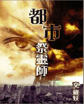 ���м���ʦ