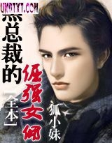 ���ܲõľ�ǿŮӶ����