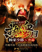 ��Ѫ����