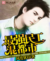 ��ǿ�񹤻춼��