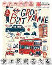 ����Ӣ�����ĺ�����