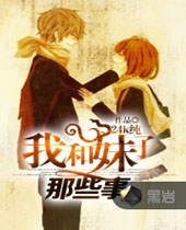 �Һ�������Щ��