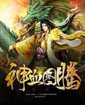 ��Ѫͼ�ڷ���