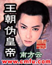 ����α�ʵ�