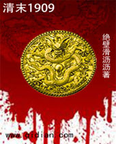 ��ĩ1909����