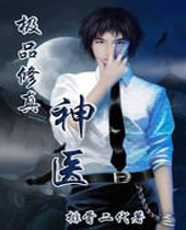 ��Ʒ������ҽ����