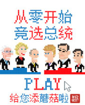 ���㿪ʼ��ѡ��ͳ����