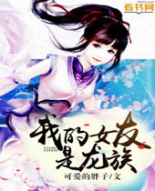 �ҵ�Ů�����������