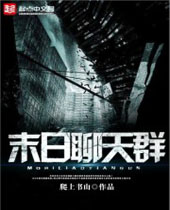 ĩ������Ⱥ