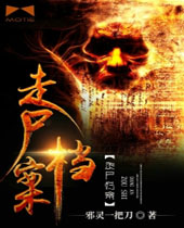 ��ʬ����