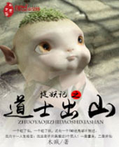 ׽����֮��ʿ��ɽ����