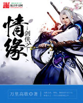 ����֮��Ե