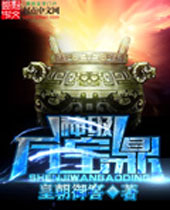 ���򱦶�����