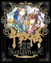 ���޴�½�⴫��紫˵����