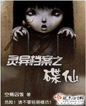 ���쵵��֮���ɷ���