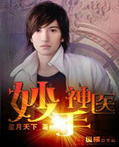 ������ҽ