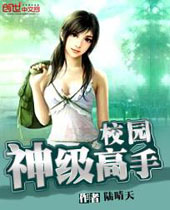 У԰�񼶸���