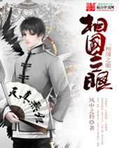 ���֮�۷���