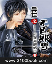 ����֮����а��