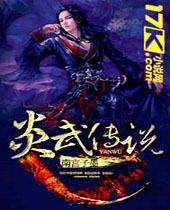 ���䴫˵����