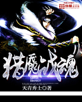 ����ս�����