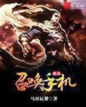 ��Ʒ�ٻ��ֻ�����