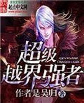 ����Խ��ǿ�߷���